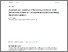 [thumbnail of An analysis and comparison of the learning experiences of 4th year Business students in TUD Blanchardstown before and during the Covid-19 pandemic. — https://creativecommons.org/licenses/by-nc-sa/4.0/]