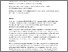 [thumbnail of Artificial intelligence: Friend or foe in the assessment of dental students? — https://creativecommons.org/licenses/by-nc-nd/4.0/]